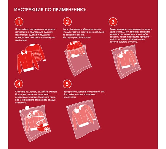 Пакет для вакуумной упаковки HomeQueen с клапаном, 70x100 см/50/10 52729