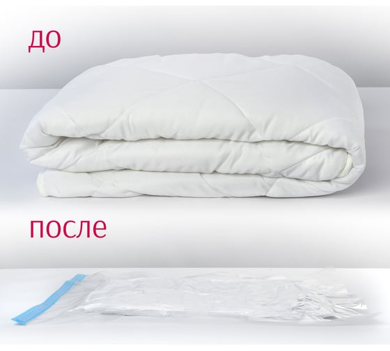 Пакет для вакуумной упаковки HomeQueen с клапаном, 60x80 см/50/10 52728