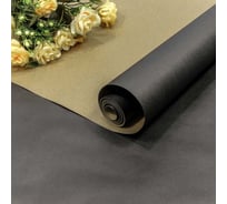 Упаковочная бумага Дон Баллон крафт, 70 гр, 0,7x10 м, экошик, черный, 1 шт. 34360