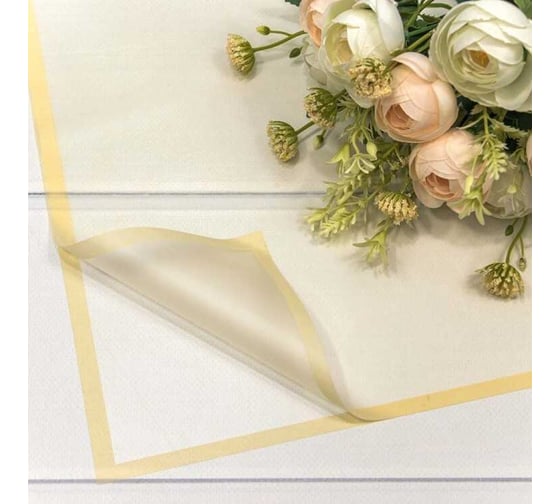 Упаковочная матовая пленка Дон Баллон 50 мкм, 0,6x0,6 м, кант, песочный, 20 шт. 001392/19 1