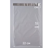 Курьерский пакет PACK INNOVATION прозрачный, 220x320+40 мм, 30 мкм, 1000 шт. IP00KPKKWH220320.30-1K