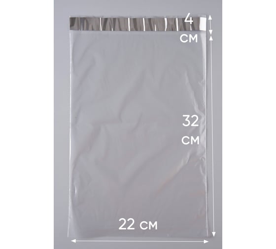 Курьерский пакет PACK INNOVATION прозрачный, 220x320+40 мм, 30 мкм, 500 шт. IP00KPKKWH220320.30-500 1