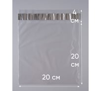 Курьерский пакет PACK INNOVATION прозрачный, 200x200+40 мм, 30 мкм, 200 шт. IP00KPKKWH200200.30-200