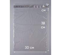 Курьерский пакет PACK INNOVATION прозрачный, 300x380+40 мм, 30 мкм, 50 шт. IP00KPKKWH300380.30-50