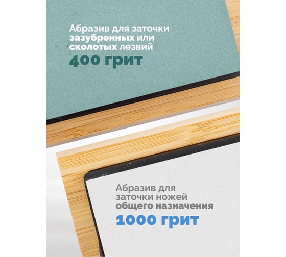 Точильный двусторонний брусок Forsage 180x60x28 мм, р400/р1000 F-SWS-1000(51977)