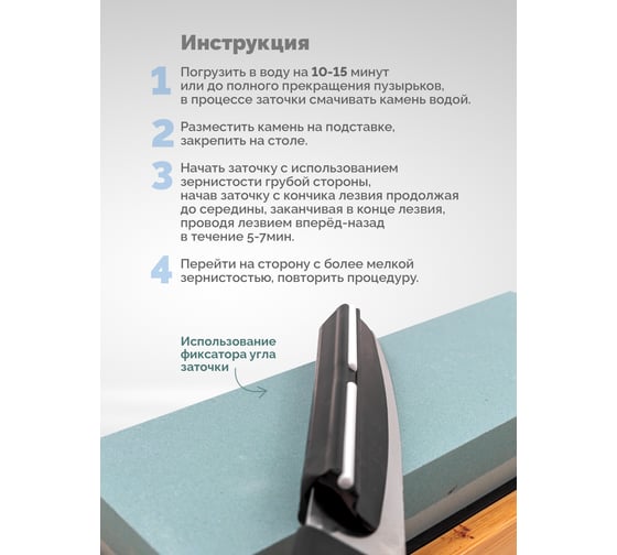 Точильный двусторонний брусок Forsage 180x60x28 мм, р400/р1000 F-SWS-1000(51977)