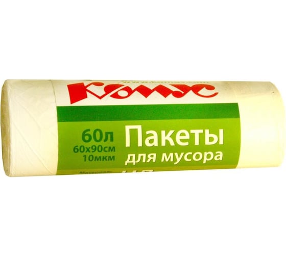Мешки для мусора ПНД 60 л, 10 мкм, 20 шт в рулоне, белые, 60x90 см, с ручками Комус 301959