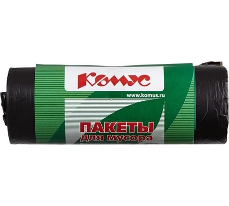 Мешки для мусора ПНД 60 л, 58x68 см, 10 мкм, черные, 30 шт в рулоне Комус 157519