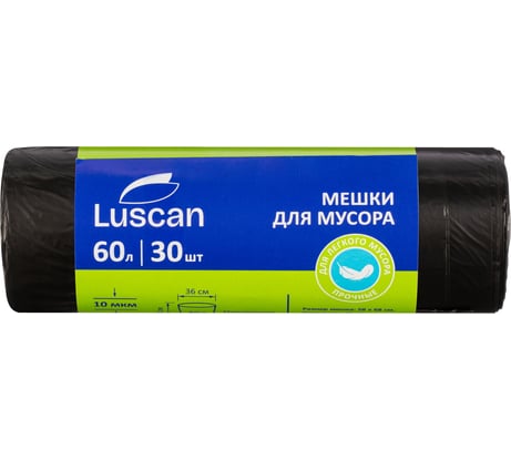 Мешки для мусора ПНД 60л 58х68см 10мкм черные 30шт/рул Luscan LUSCAN 157519