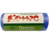 Мешки для мусора ПНД 30 л, 12 мкм, 30 шт в рулоне, синие, 50x60 см Комус 274537