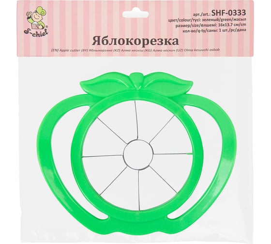 Яблокорезка S-CHIEF SHF-0333 пластик нержавеющая сталь 16x13.7 см 1 шт 699464