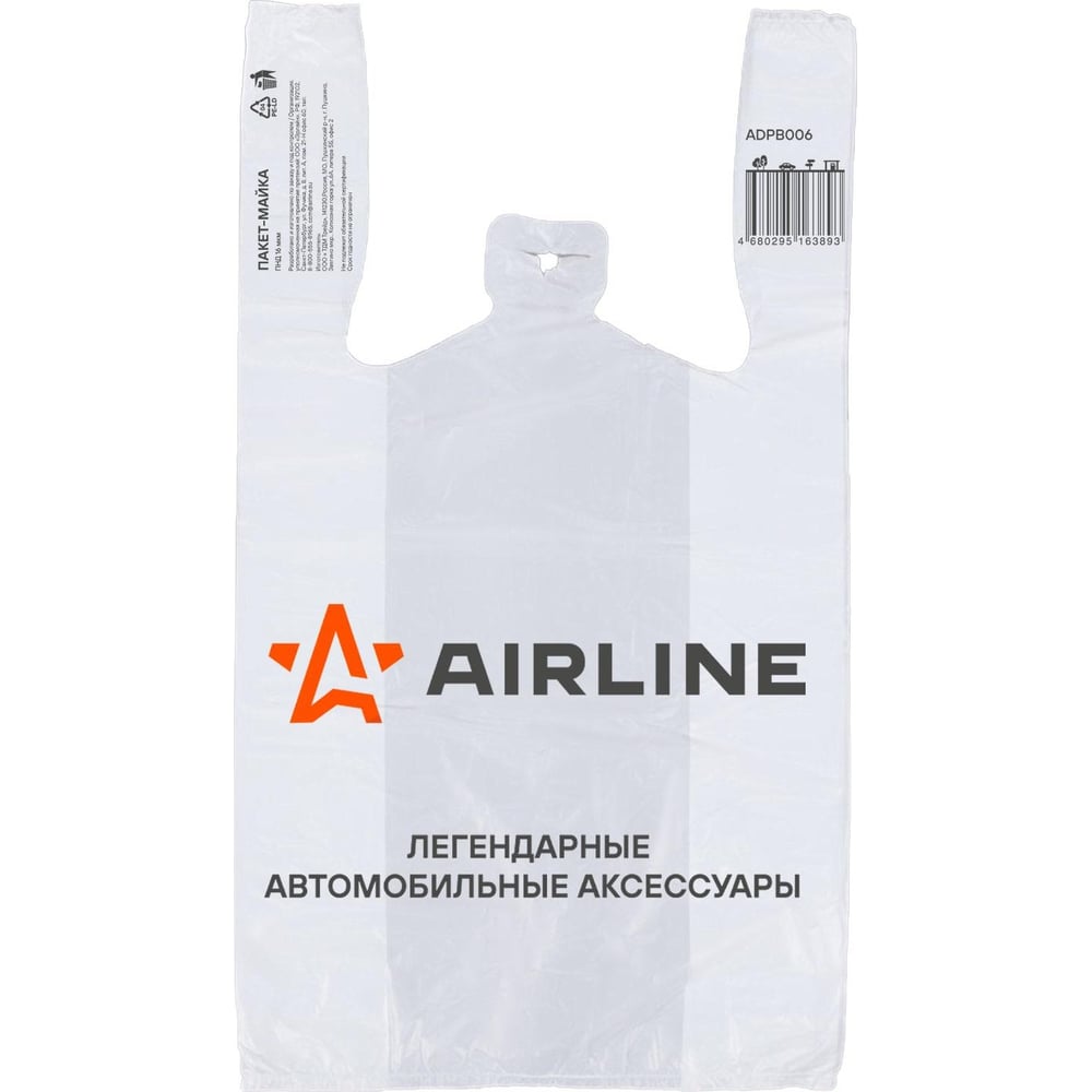 Пакет майка "AIRLINE" (28x50см) ПНД 16мкм белый (AIRLINE)