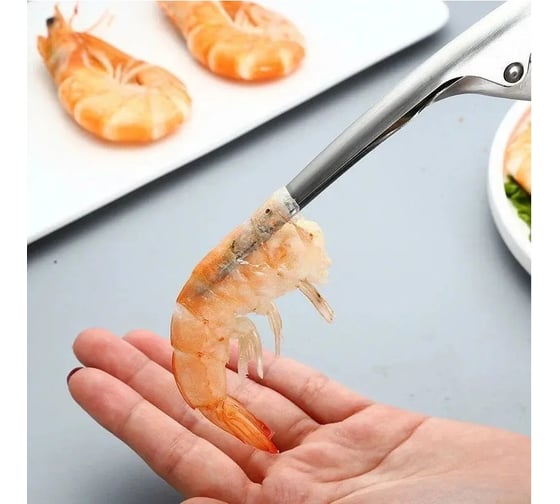 Набор инструментов для очистки креветок Homium 2шт set2shrimp0102