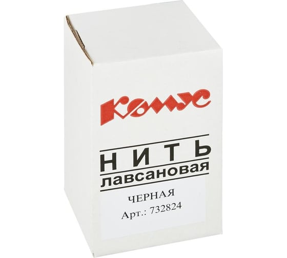 Прошивная нить Комус лавсан, черная, 1000 м 732824