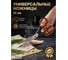 Ножницы кухонные Handy 21 см PERFECTO LINEA 21-282102 ЦЕ-3154867344 2