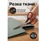 Ножницы кухонные Handy 21 см PERFECTO LINEA 21-282102 ЦЕ-3154867344 6