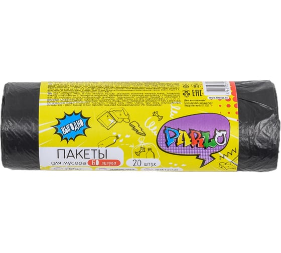 Мешки для мусора Parlo 7 мкм, 60 л, 20 шт, черные 250737