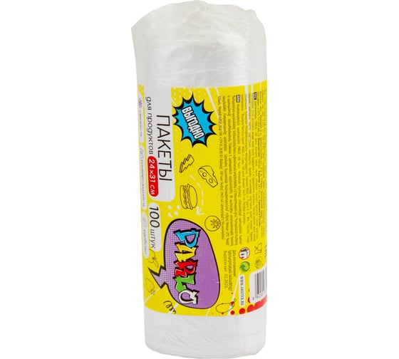 Фасовочные пакеты Parlo 6 мкм, 24x31 см, 100 шт 250745