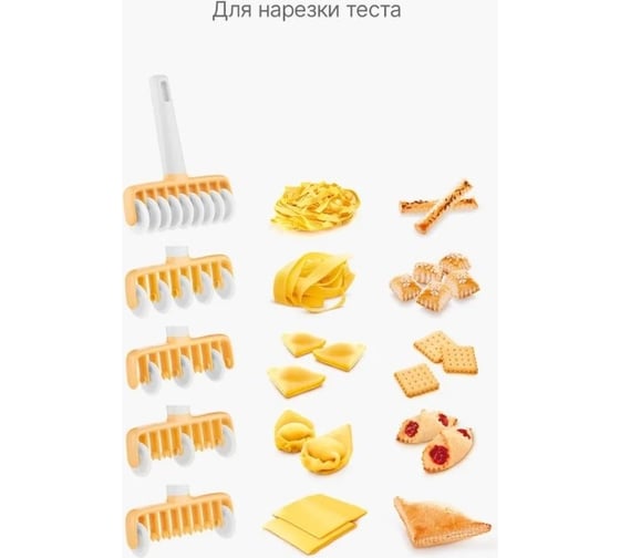 Многофункциональный нож Tescoma DELICIA 630023