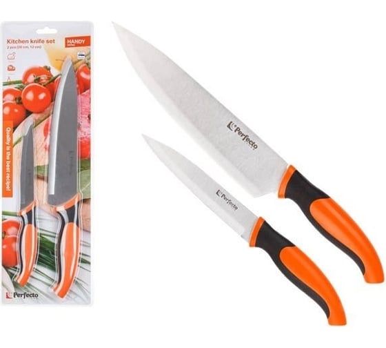 Набор ножей PERFECTO LINEA Handy 2 штуки 21-343102