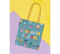 Сумка шоппер JOYARTY С Новым годом, ткань под лен, 35x37x7 см bsh_419809