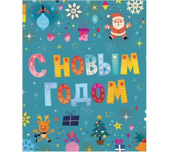 Сумка шоппер JOYARTY С Новым годом, ткань под лен, 35x37x7 см bsh_419809