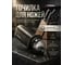 Точилка для ножей PERFECTO LINEA Handy 21-353100 ЦЕ-4295489558 2