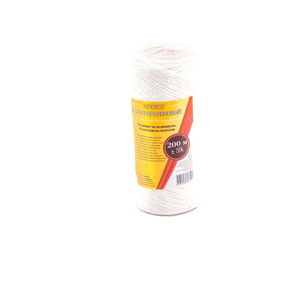 Полипропиленовый шпагат Шпагат 200 м 61012717 - выгодная цена, отзывы ...