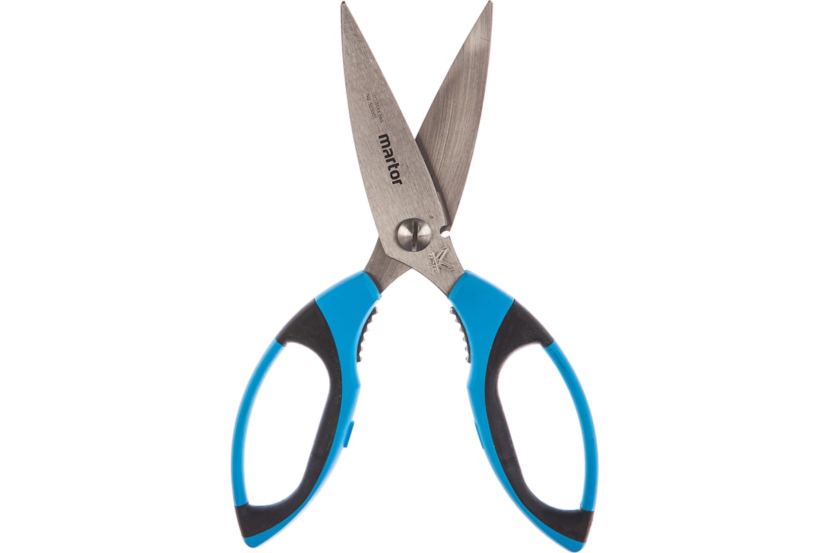 Martor Secumax 565 Safety Scissors