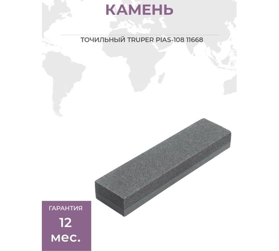 Точильный камень Truper PIAS-108 11668