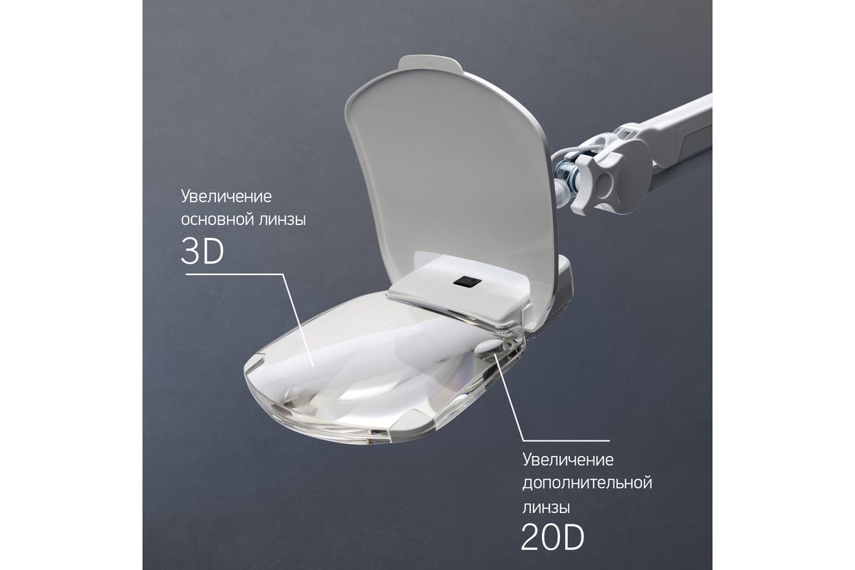 Лупа на струбцине REXANT 31-0565 - выгодная цена, отзывы ...