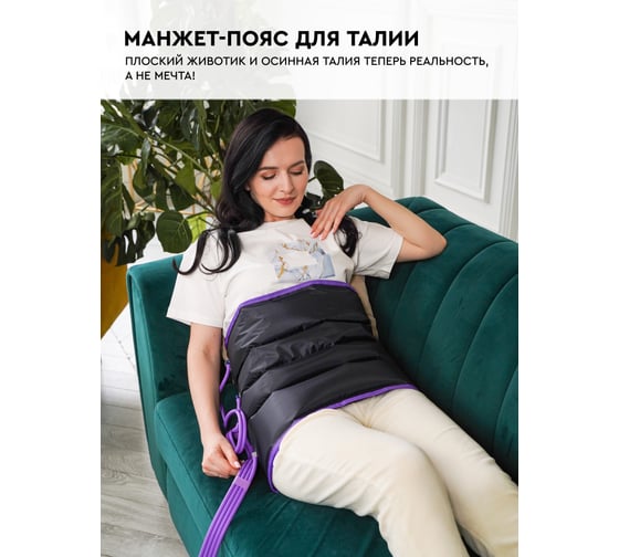 Компрессионный лимфодренажный массажер для тела Planta MHH-1000 ...