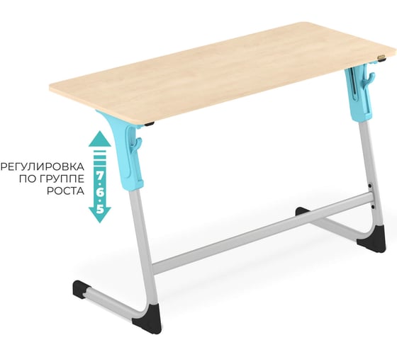 Cтол Sheffilton SHT-T-TN30 г5-7, двухместный береза/алюминиевый металлик/голубой 9044688704