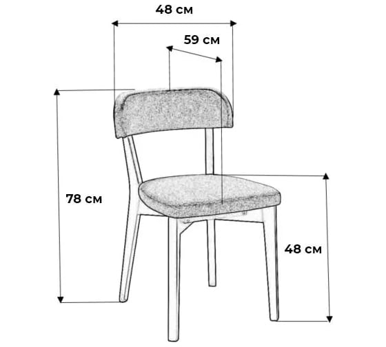 Стул R-Home Франк Карри/Натуральный бук 400010972h