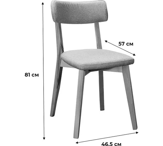 Стул R-Home Эрик Браун Натур 4000110h_Брауннатур