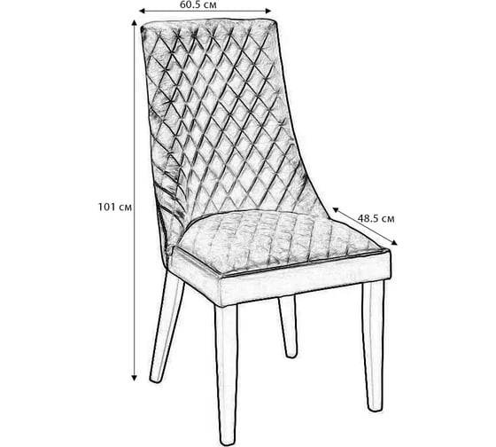 Стул R-Home Сиэтл Блю 400062_Блю