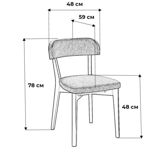 Стул R-Home Франк Сканди Браун 40001092h