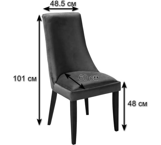Стул R-Home Модерн Серебряный дождь 4017229H_GSD