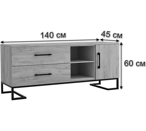 Комод R-Home Loft Дуб натур 140 4003602h_Натур