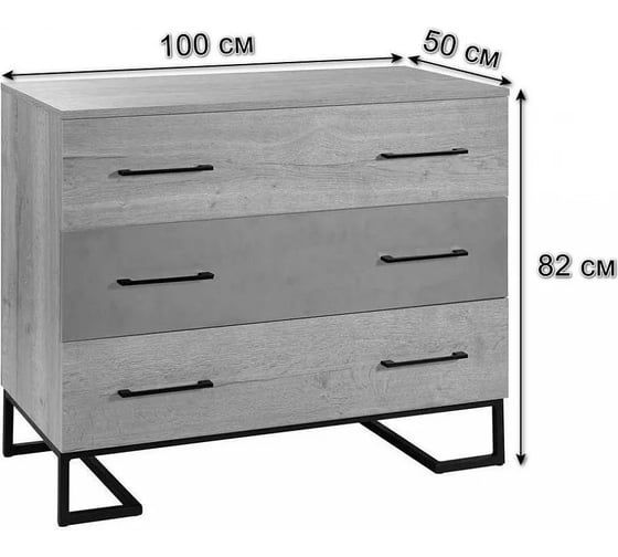 Комод R-Home с 3 ящиками Loft Табак 4009295h_Табак
