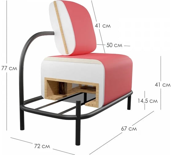 Кресло R-Home Gawaii Лиловый 40001802h_Лил