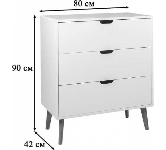 Комод R-Home 3 ящика Nikko 400955231h