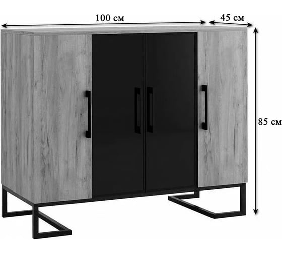 Комод R-Home LOFT Дуб табак 100 4009291h_Табак