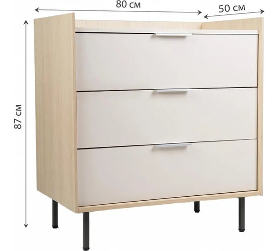 Комод R-Home 3 ящика Linea 40095573h