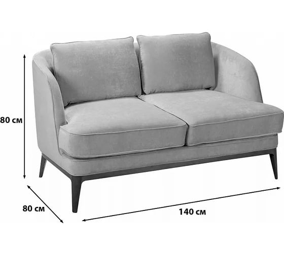 Диван R-Home Окланд 2-х местный 4017321h_Грей
