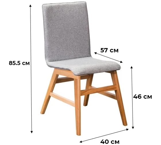 Стул R-Home Нарвик Soft Сканди Грей 40001061HS