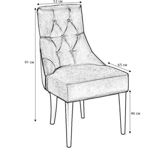 Стул R-Home Ларедо Грей 400090_Грей