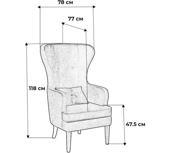 Кресло R-Home Хилтон Сканди Грей 400081_Грей
