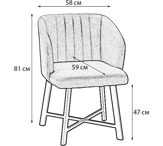 Кресло R-Home Loft №10 Стоун 410128h_Стоун