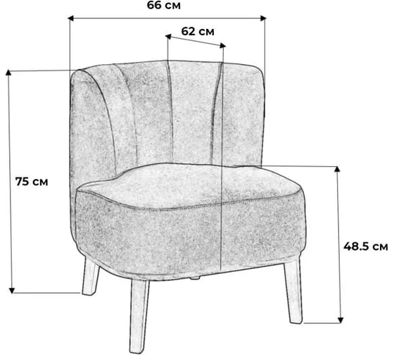 Кресло R-Home Шафран Блю 4000105h_Блю